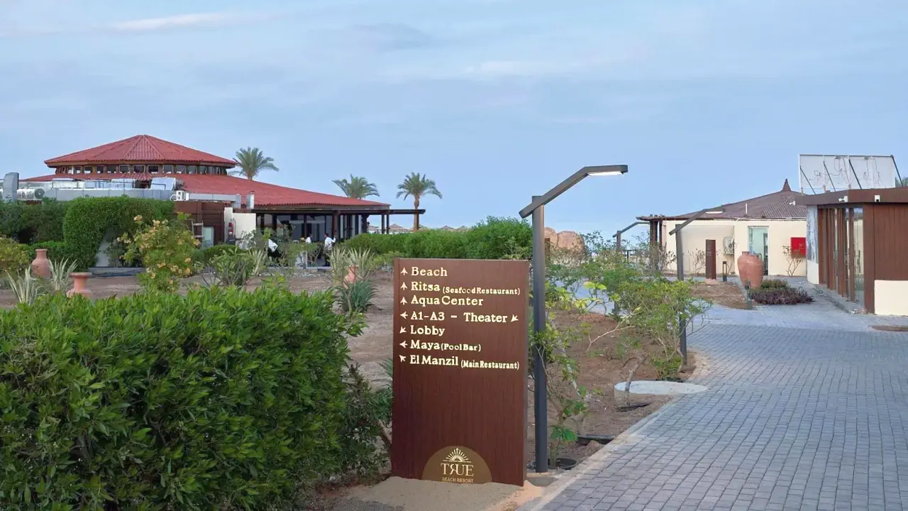 الفندق ترو بيتش ريزورت - مرسى علم